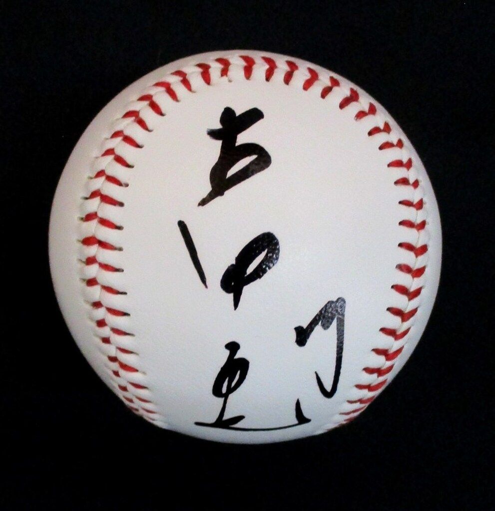 元ヤクルトスワローズ27古田敦也選手直筆サイン 71XzjRClRYL._AC_SY200_QL15_.jpg