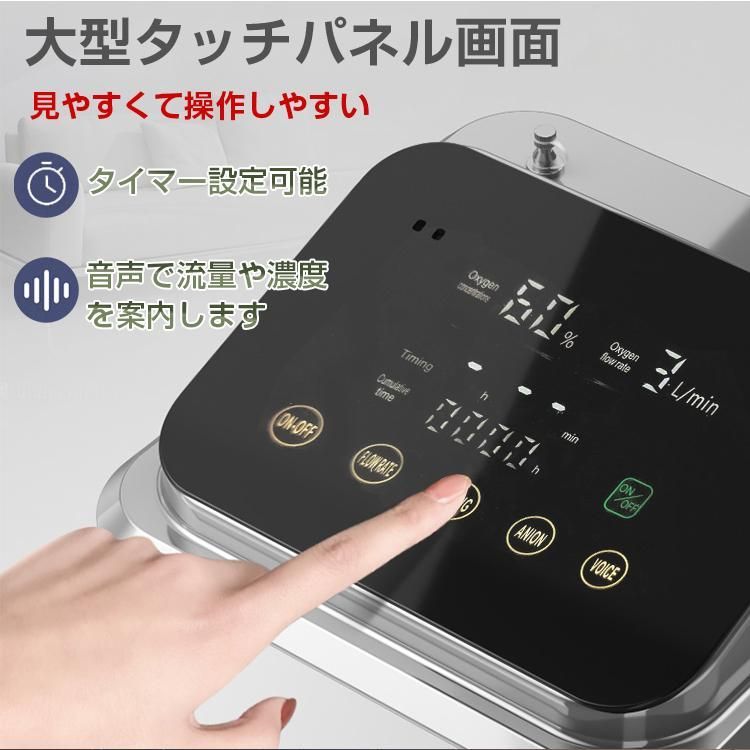 酸素 発生器 家庭用 酸素吸入器 93% 7L 酸素濃縮器 24時間連続稼働 静音 流量調整 タイマー 高濃度 霧化 リモコン付き 携帯 便利 感染症 疲労 回復 ペット可 ny438 STEELWINDOWSANDDOORS_COM