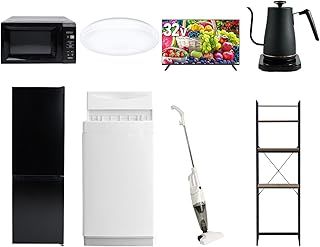 山善 新生活家電8点セット 一人暮らし 6kg洗濯機 157L冷蔵庫 電子レンジ シーリングライト 32型液晶テレビ 温調ケトル スティッククリーナー ブラック