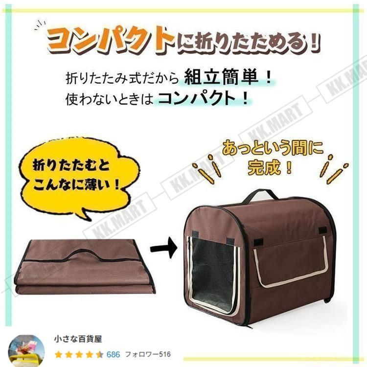 折りたたみ ソフトキャリー