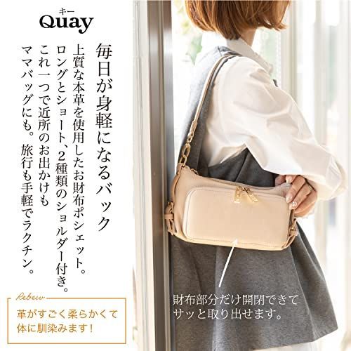 アイボリー [イマイバッグ QUAY お財布ポーチ 本革 ショルダーバッグ