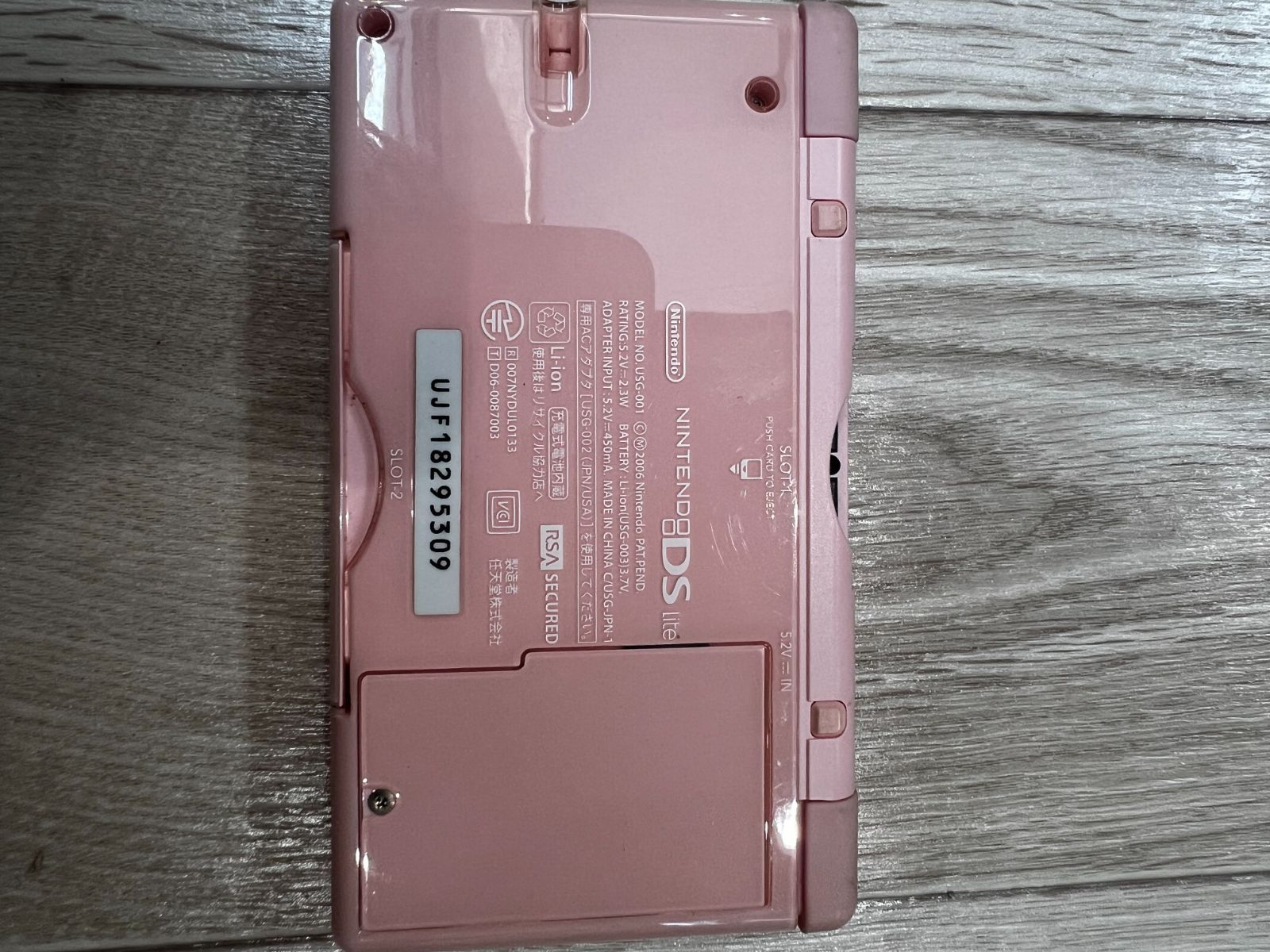 ニンテンドーDS - ニンテンドーDS Lite ピンク 本体 a02069_f013b31b-49ca-46f9-a6c4