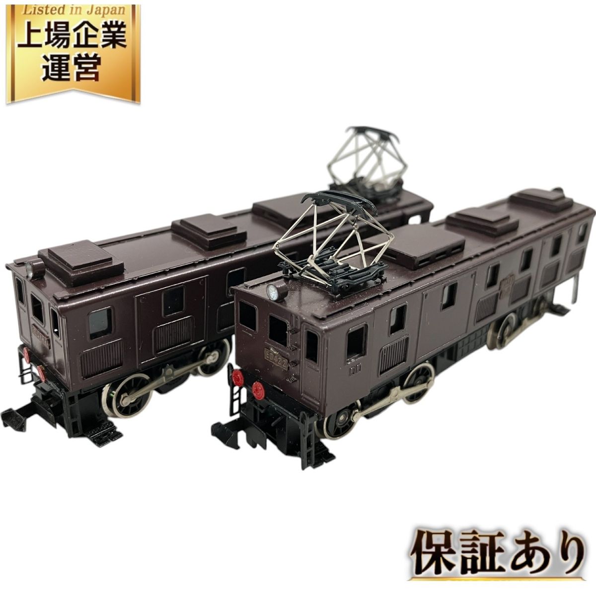 ワールド工芸ED177 Nゲージ 当時物