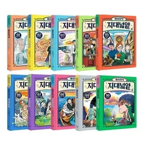 【雷市場（ポンジャン）商品韓国直送】 未開封/セラーから 大面積 1 10 本/セット ハードカバー