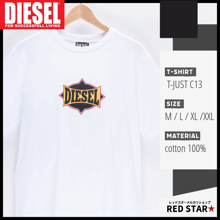 ディーゼル DIESEL Tシャツ 半袖 メンズ ブランド ロゴ 白 ホワイト 丸首 T-JUST C13