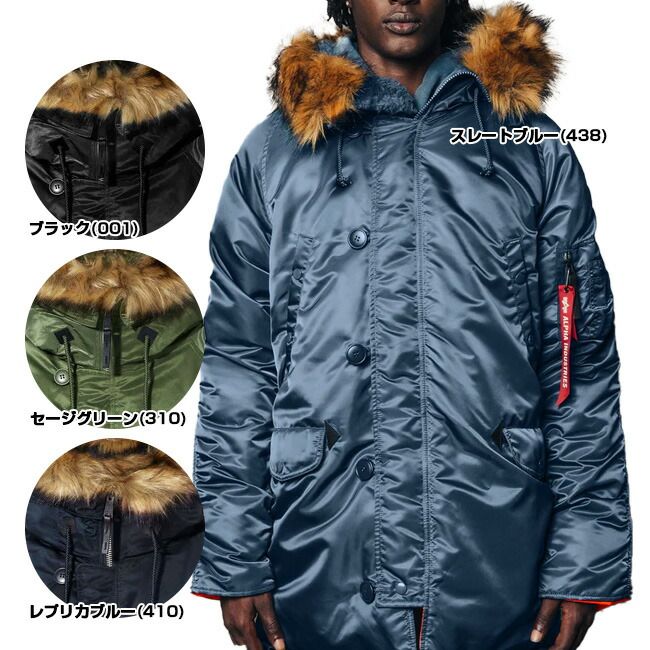 特価「USサイズ」ALPHA INDUSTRIES(アルファインダストリーズ