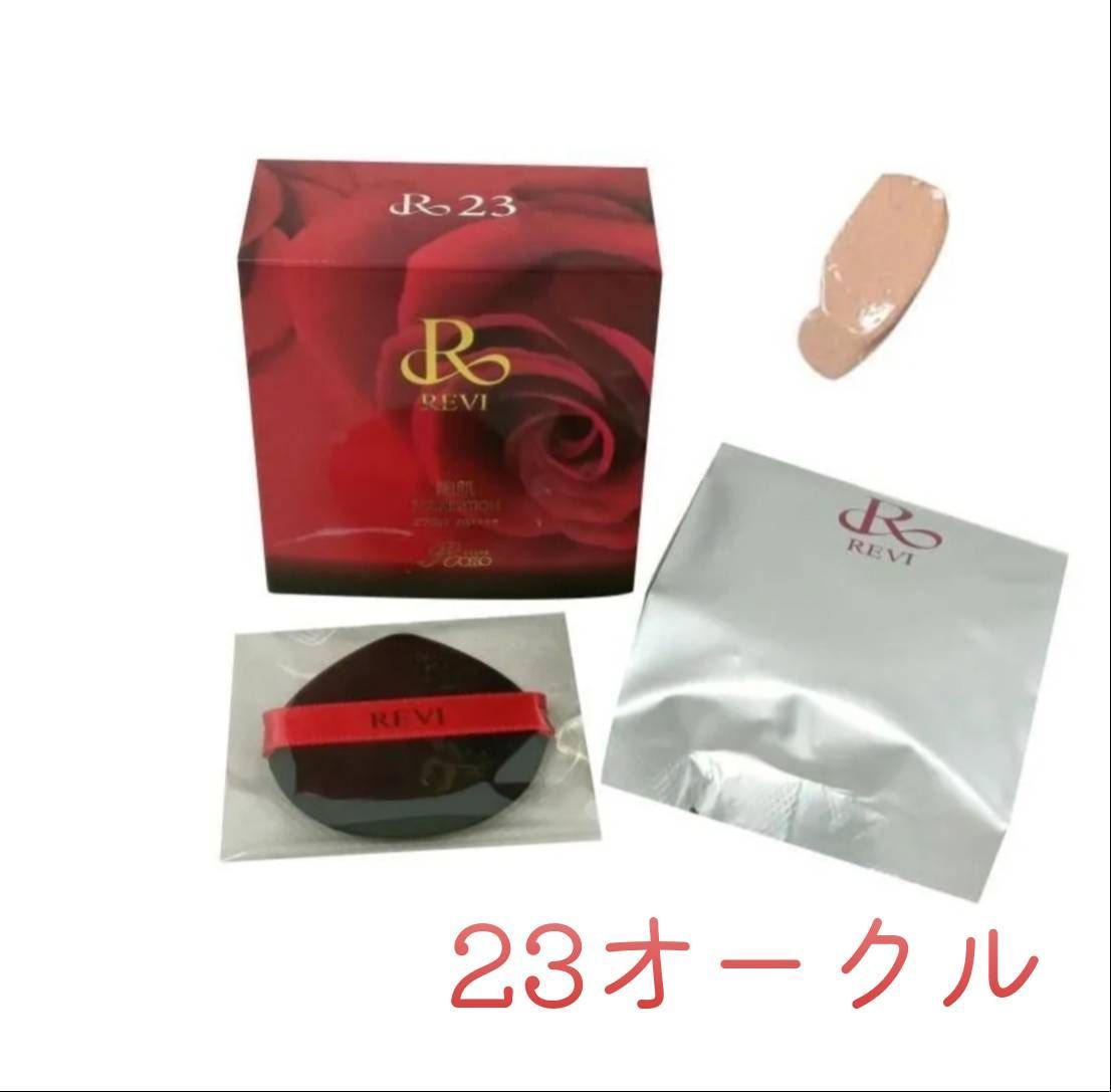 陶肌 ファンデーション レフィル 詰替用 REVI ルヴィ「21