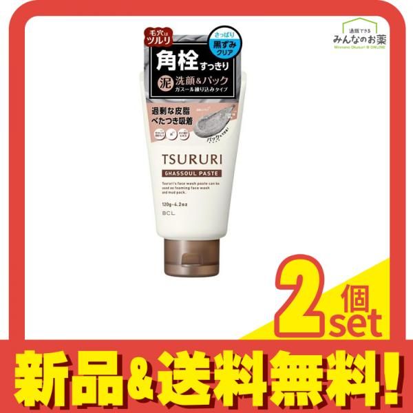 TSURURI ツルリ 洗顔ペーストガスール 泥洗顔-パック 120g 2個セット まとめ売り
