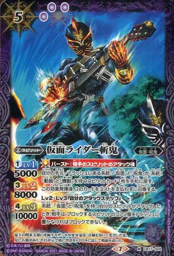 バトルスピリッツ まとめ出品 メルカリ