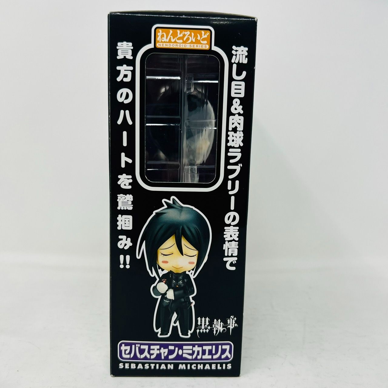 ねんどろいど 黒執事 セバスチャン・ミカエリス フィギュア 