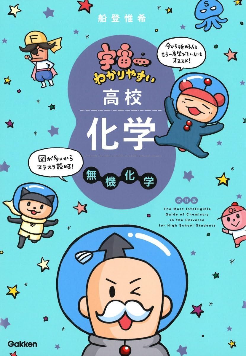 本 【超希少】定本日本料理 全4巻セット 主婦の友社 昭和51年