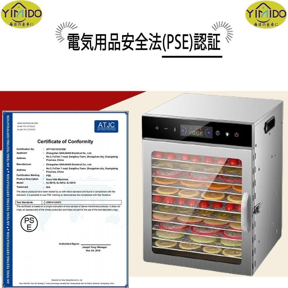 1000W高効率360°熱風循環 30?90℃|0?24時間自由調