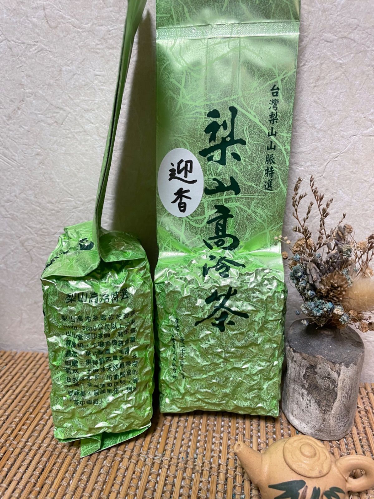 台湾好茶】新発売 「梨山迎香烏龍高冷茶」150g+ 梨山青心烏龍高