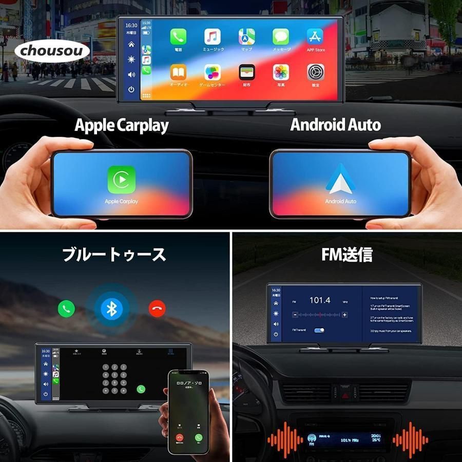 10インチISP液晶画面 ポータブルカーナビ