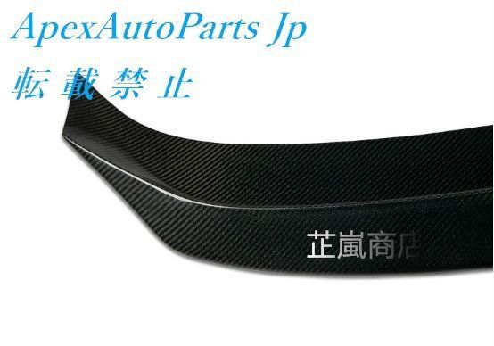 30に適した炭素繊維尾翼スポイラー