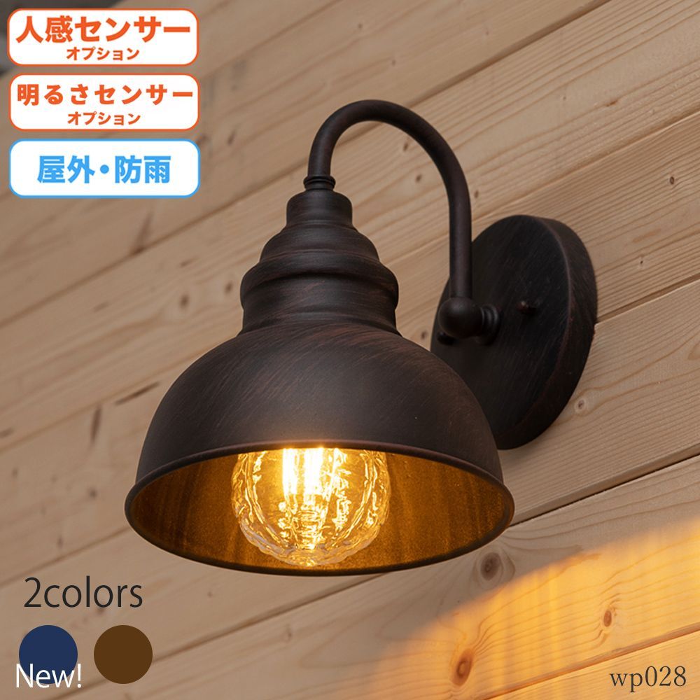 週間売れ筋 WP028】ポーチライト 人感センサー 照明 ライト 玄関 屋外 外灯 その他