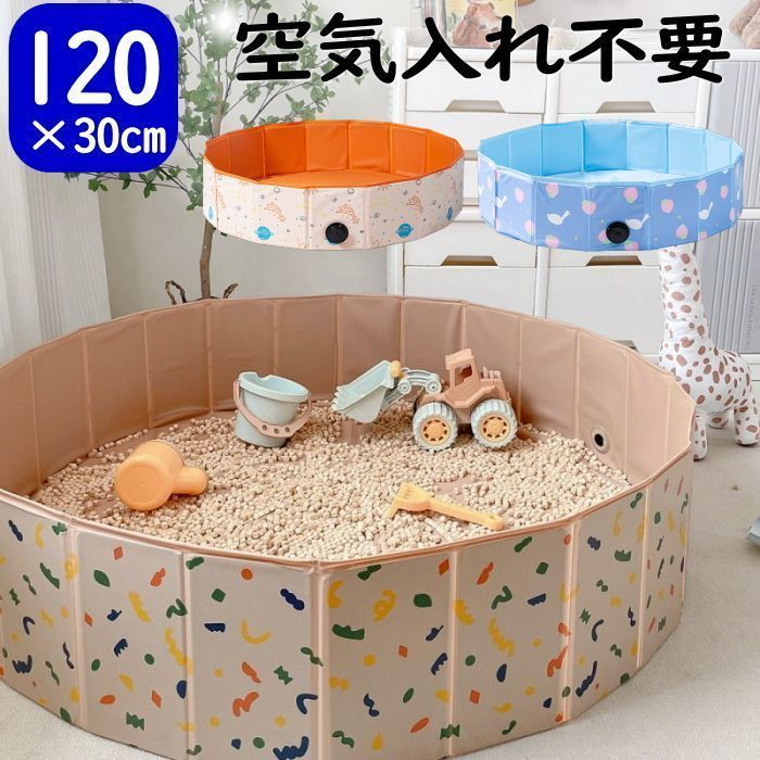 魚のブックシェルフ購入のおまけ クッション1つ 素敵な魚のブック