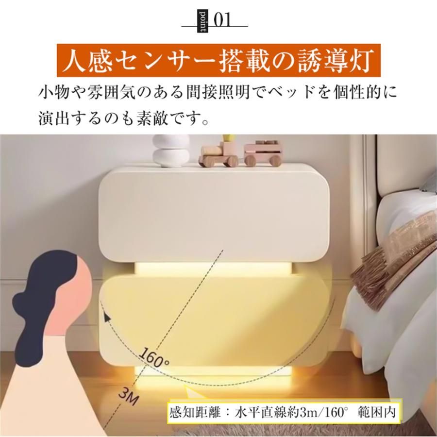 実木製ベッドサイドデスク