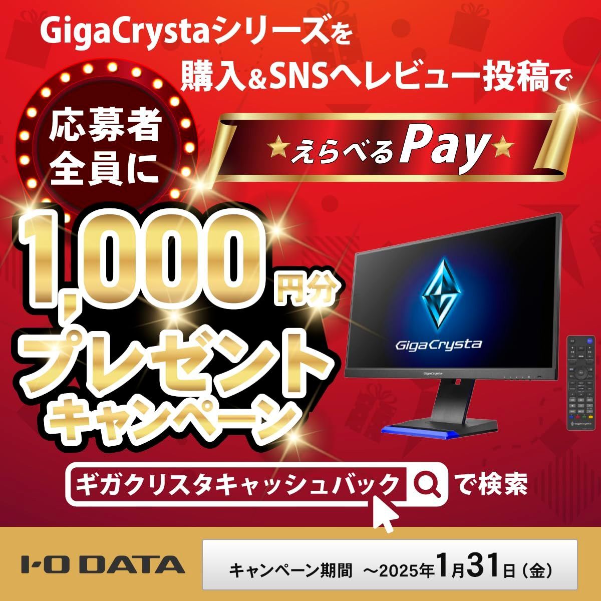 HDMI2.1|4K|PS5|HDMI×2|DisplayPort×1|USB-C×1|高さ調整|縦横回転|スピーカー付|