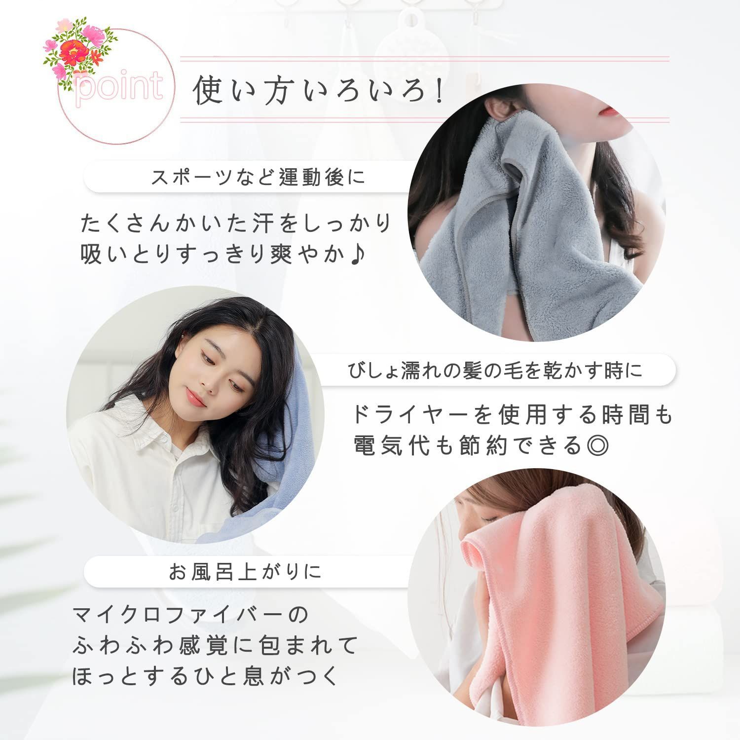 売切注意 お急ぎ下さい