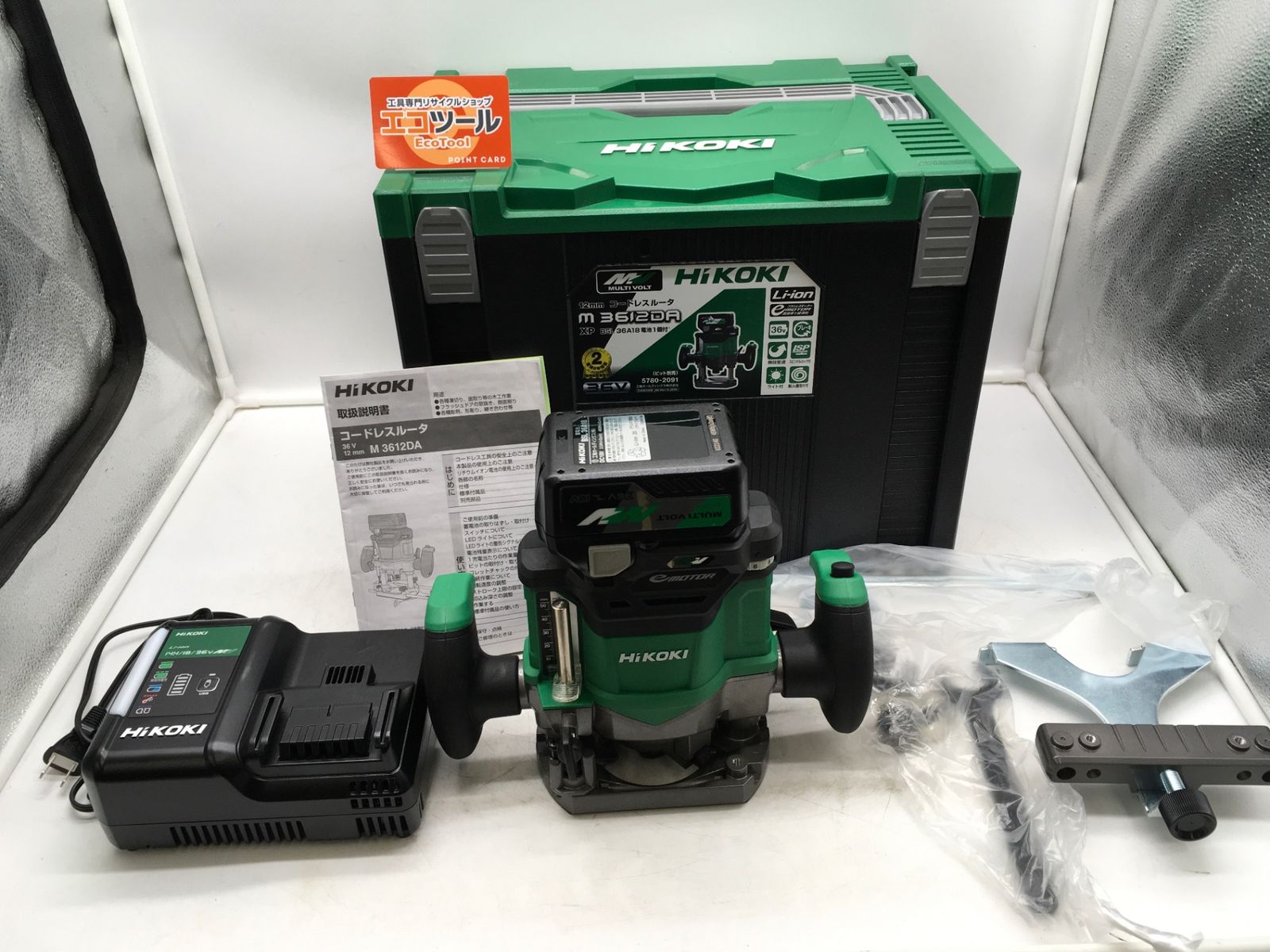 【領収書発行可】HiKOKI/ハイコーキ 12mmコードレスルータ M3612DAXP [ITBN2W4DACKK][エコツール知立店]
