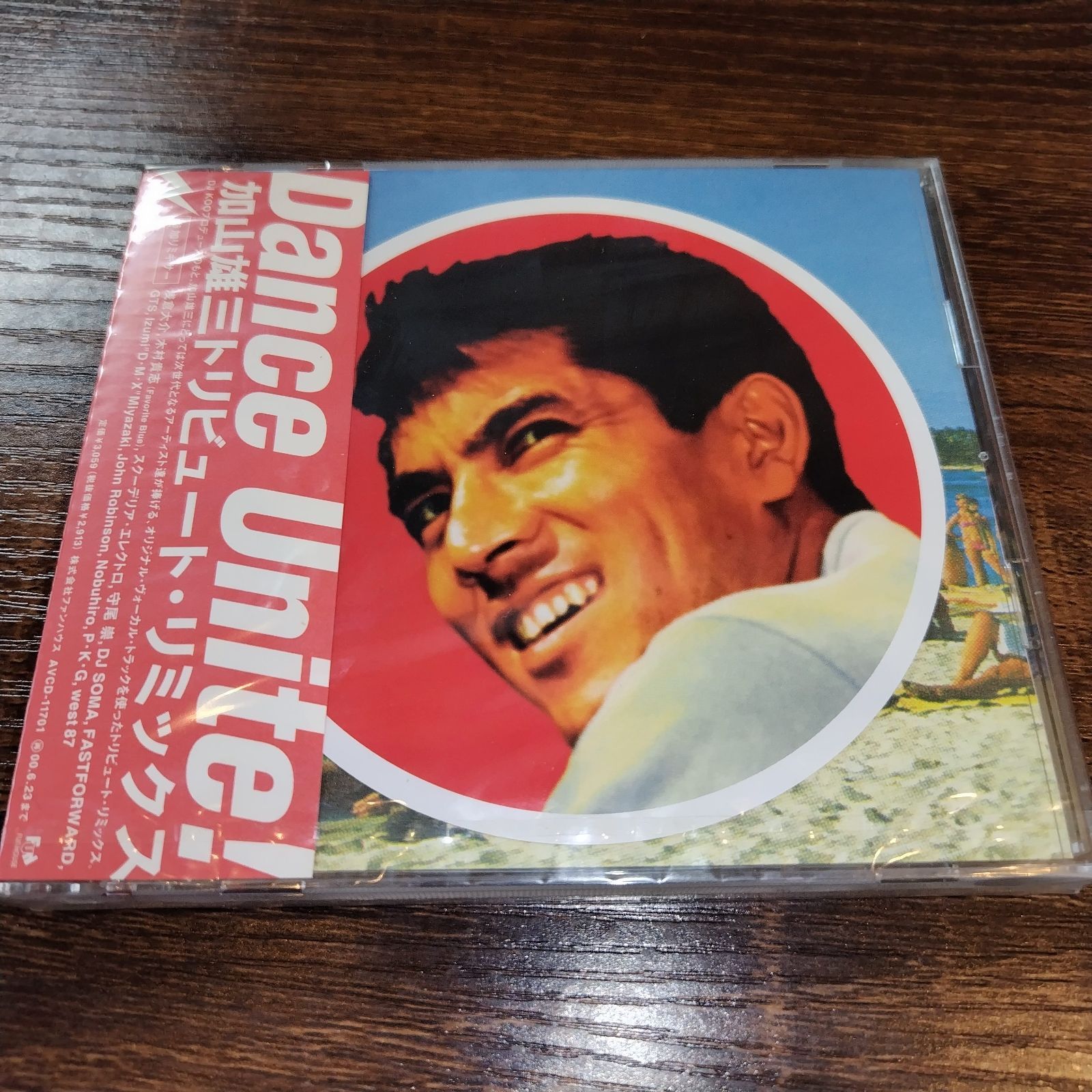 他の人はこちらも検索 Dance Unite！加山雄三トリビュート・リミックス 未開封CD 管理 邦楽
