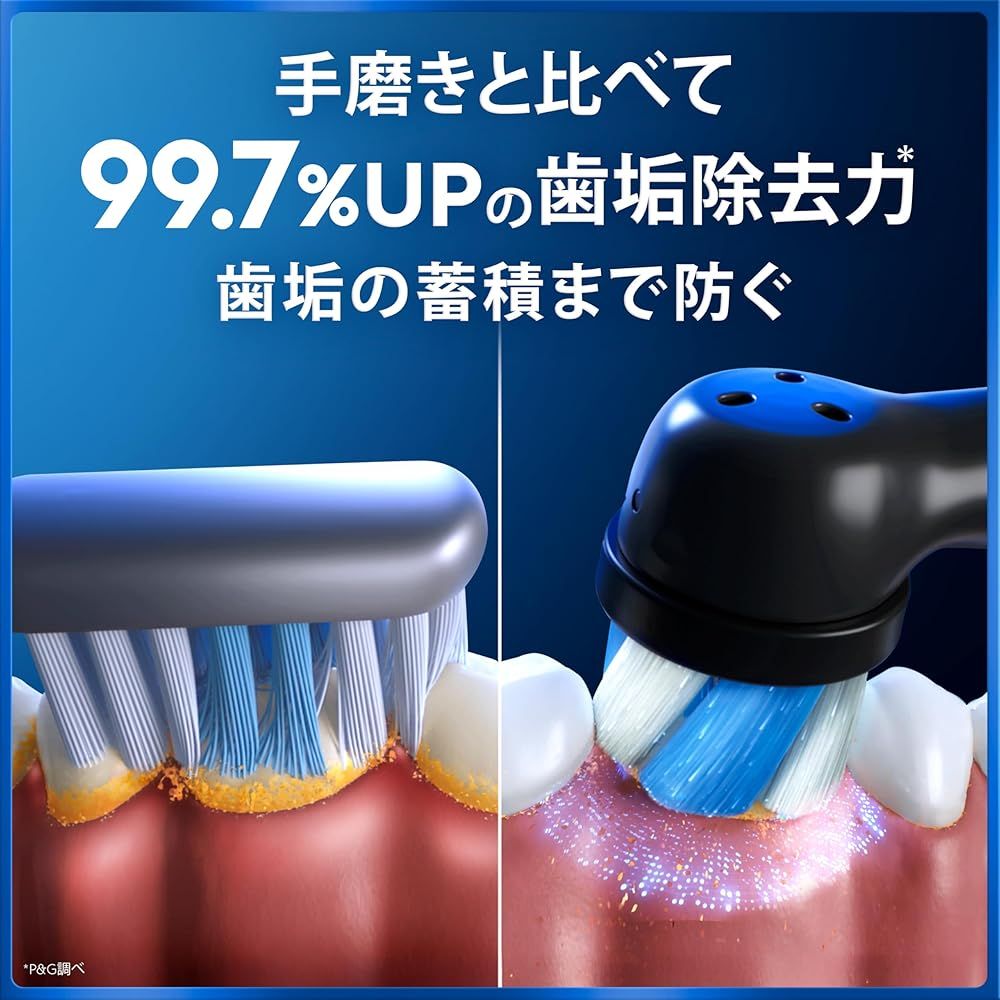 BK ブラックオニキス