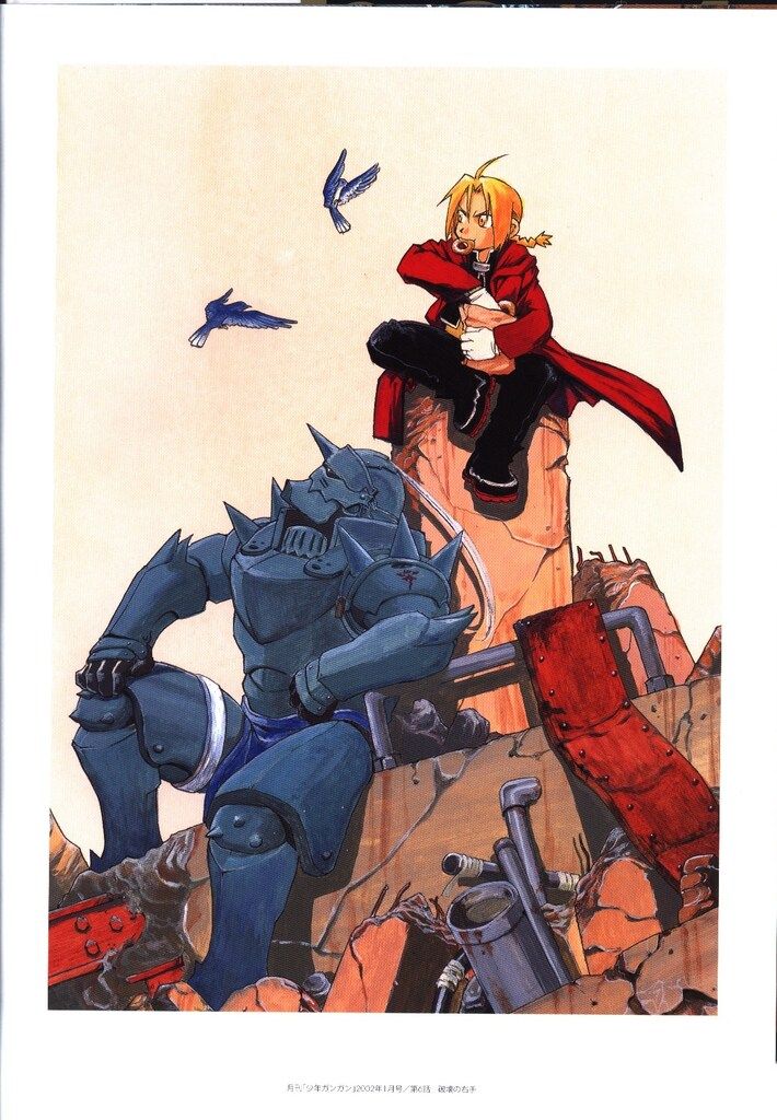 スクウェア・エニックス 荒川弘 荒川弘イラスト集 鋼の錬金術師