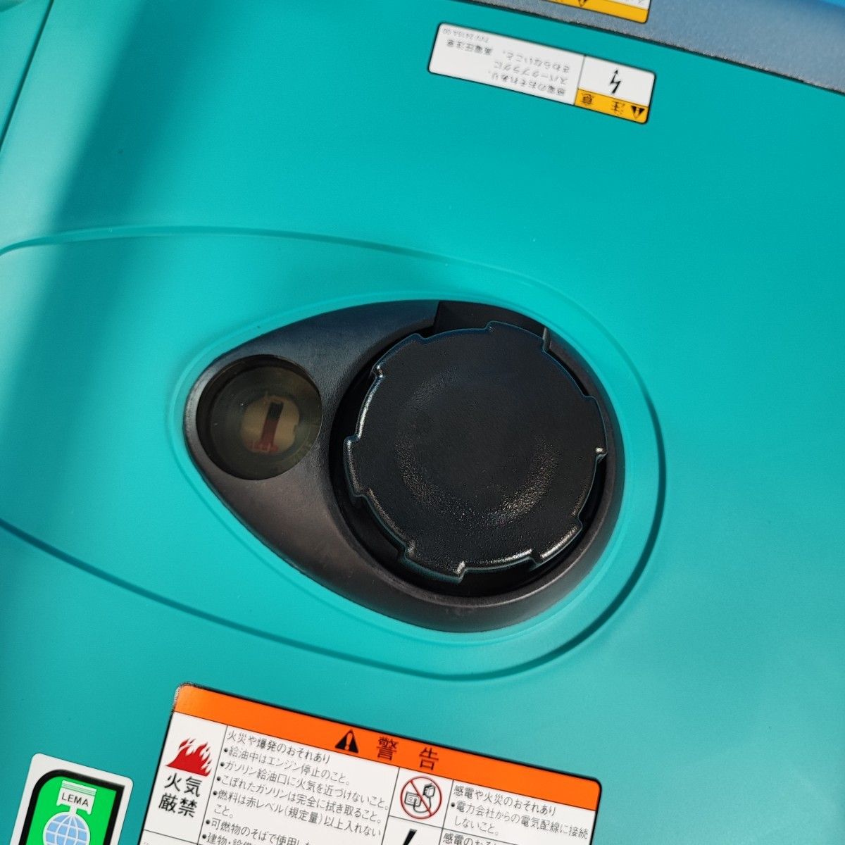 発電機
