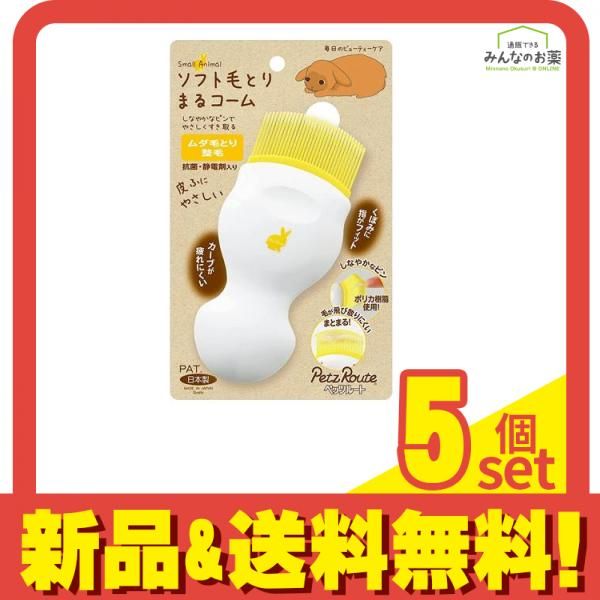 ペット用サプリメント サンタプロン・ペット用 130cc ブラジル産 特許