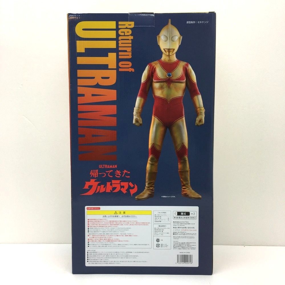 Ver. ギガンティックシリーズ
