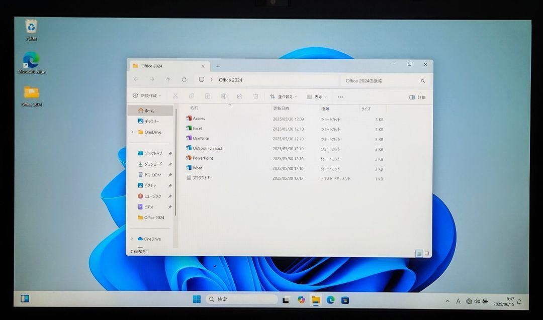 SONY VAIO Corei7 メモリ12GB SSD512GB DVD Windows11 Office2024