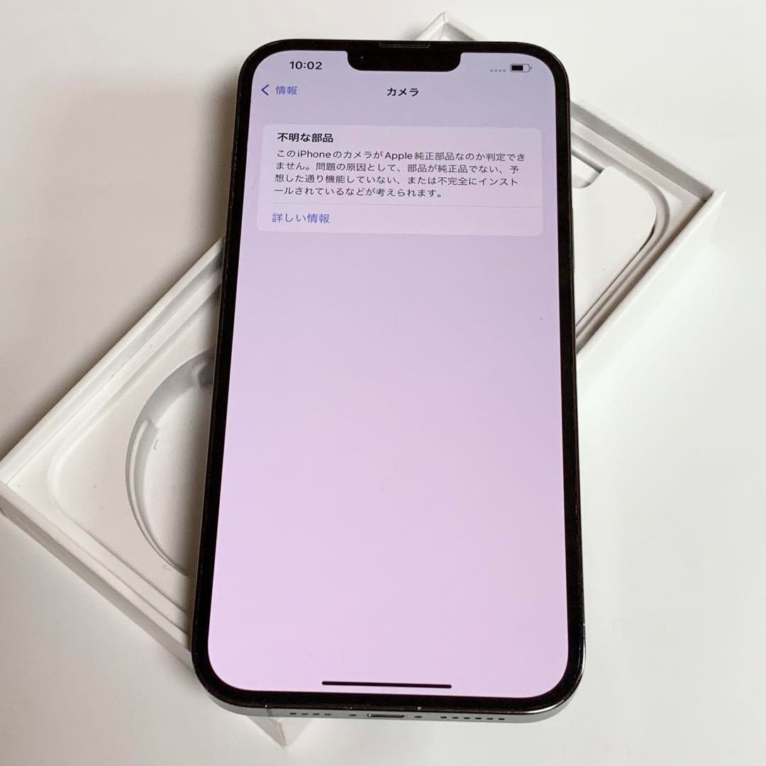 中古品】iPhone 13 Pro Max｜128gb｜SIMフリー - メルカリ