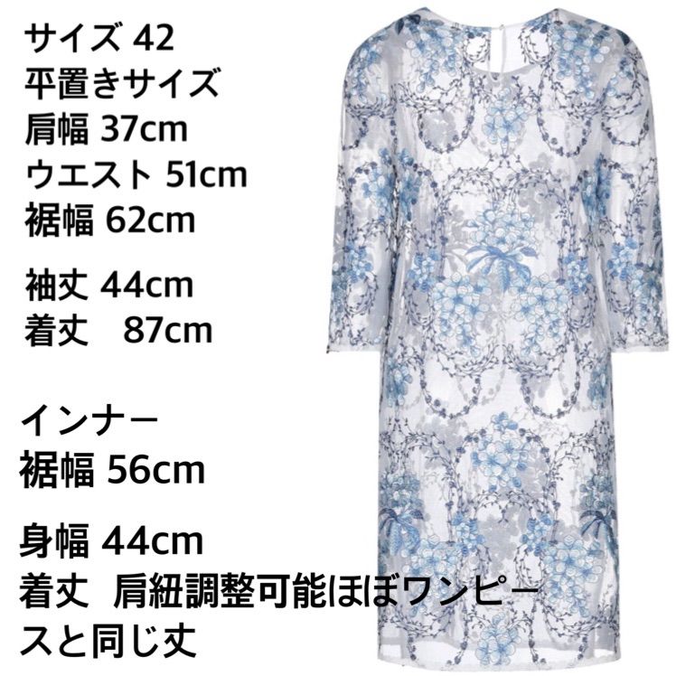 新品 刺繍 ワンピース 花柄 ドレス レディース 七部袖 M 11号 - メルカリ