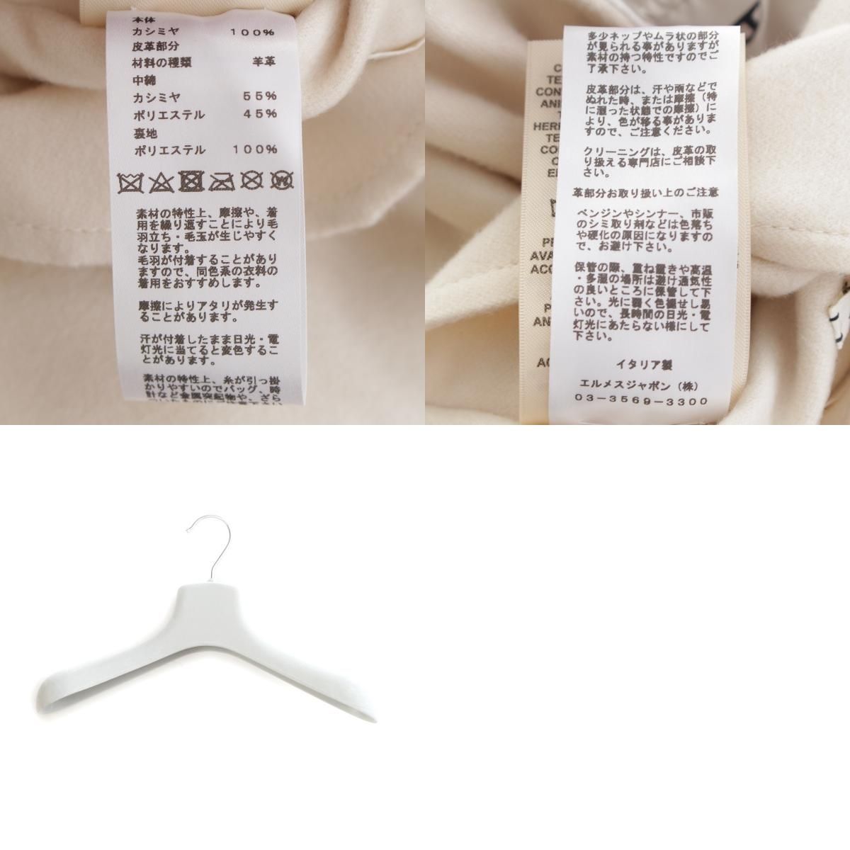 リバーシブル コート