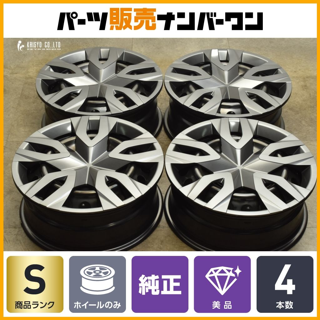 新車外し トヨタ 60 プリウス 純正 17in 6.5J 40 PCD114.3 4本セット スタッドレス用 流用 カローラクロス ヤリスクロス C-HR