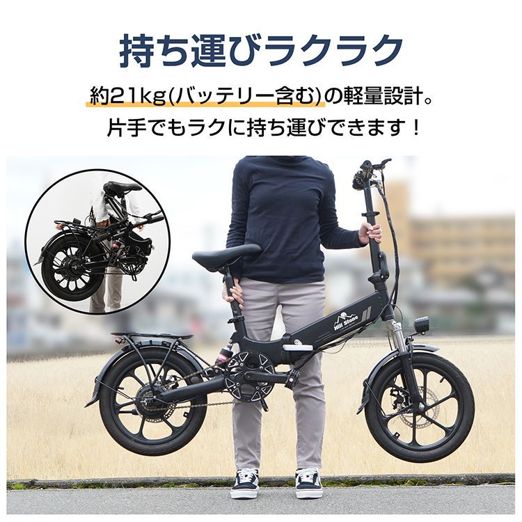 自転車 坂道対応