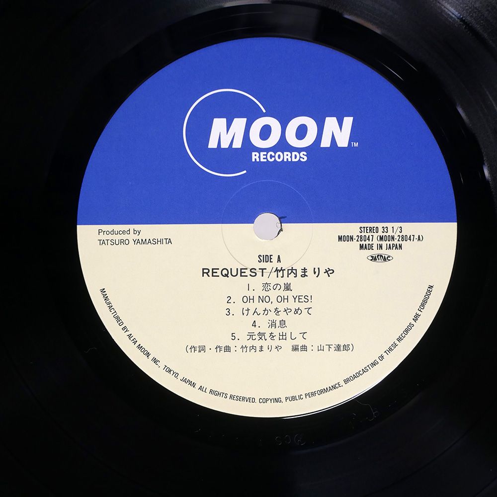 竹内まりや／リクエスト　【邦楽 LP】 REQUEST (2021 Vinyl Edition)【完全生産限定盤】(追加プレス