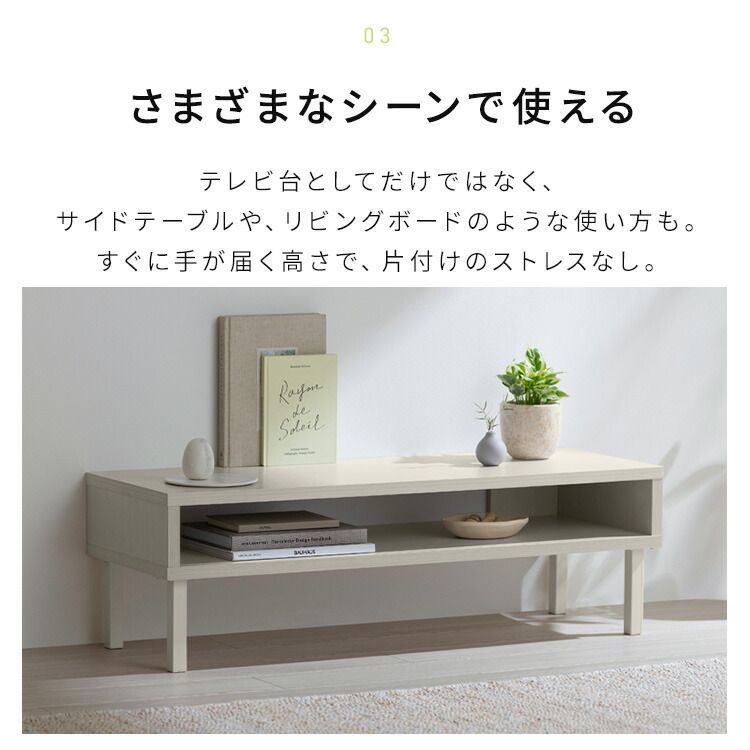 リビングボード TV台 テレビボード (ホワイト) リビング収納 伸縮 テレビボード 引き出しタイプ 幅90cm 木目