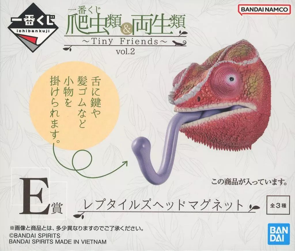 爬虫類1番くじvol.2のレプタイルズヘッドマグネットのコンプリートセット 一番くじ 爬虫類&両生類vol.2 E賞レプタイルズヘッドマグネット