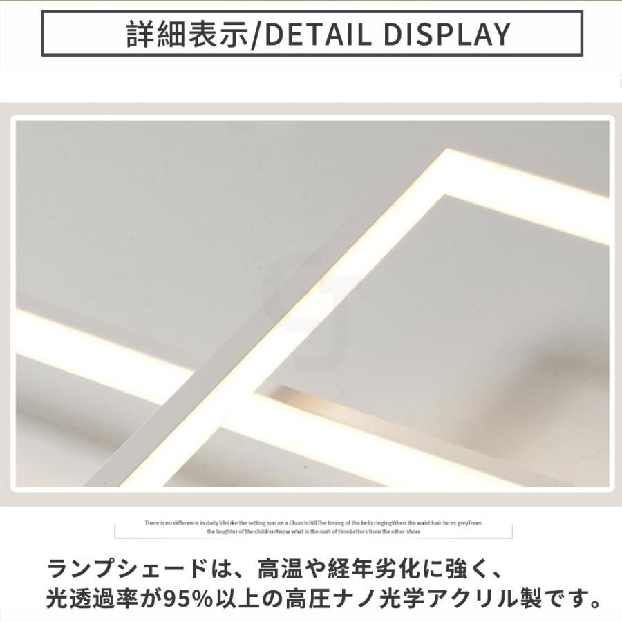 シーリングライト LED