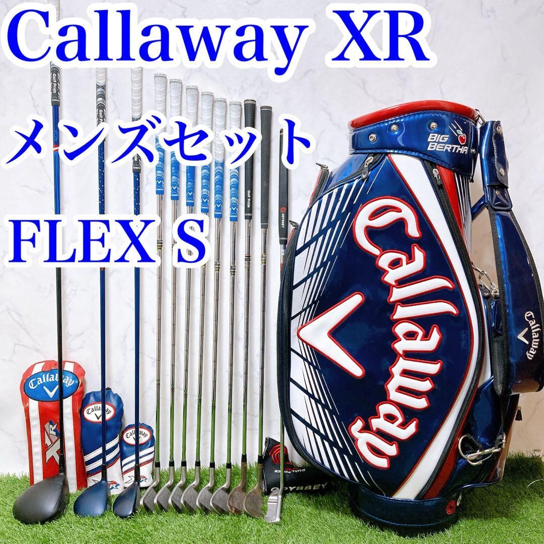 キャロウェイXR 初心者オススメ　ゴルフクラブメンズセット　キャディバッグ3点式 キャロウェイXR 初心者オススメ ゴルフクラブメンズセット キャディ