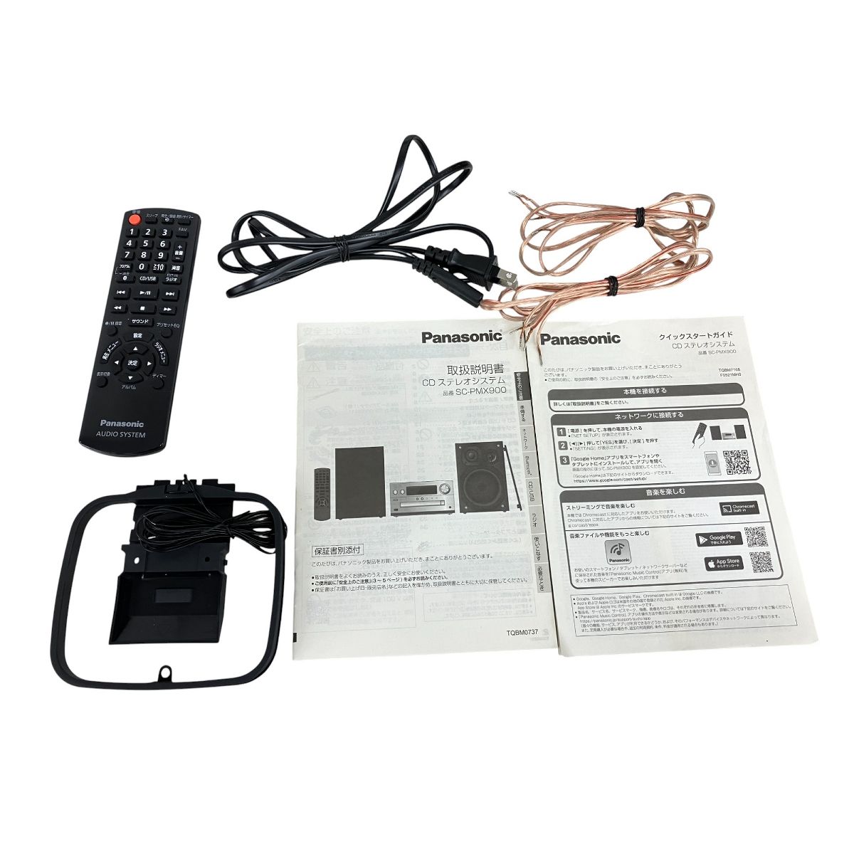 Panasonic パナソニック SA-PMX900 ミニコンポ 音響機器 家電 K10383359