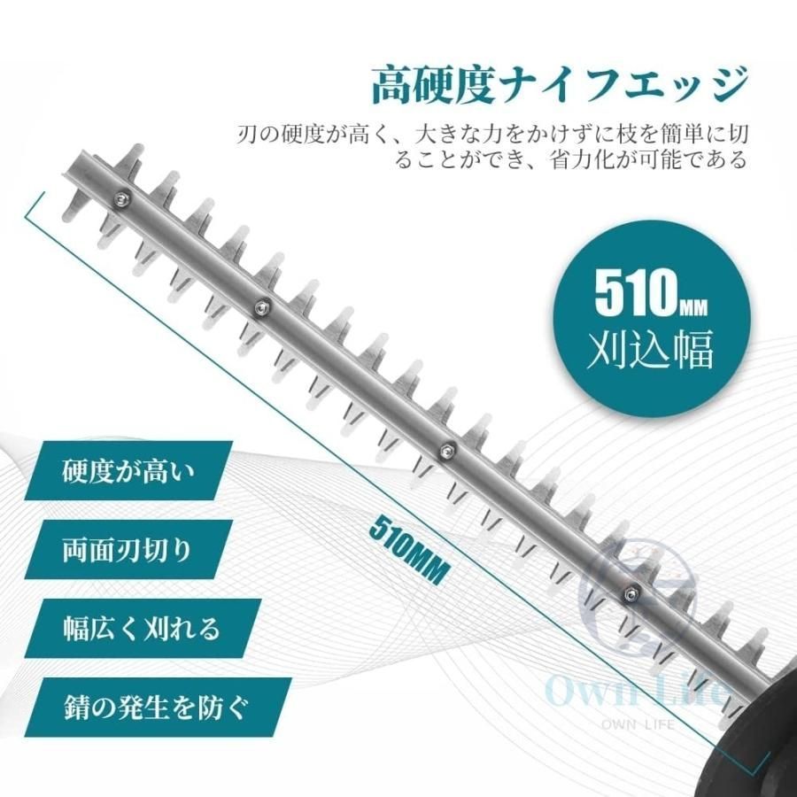 草刈り機