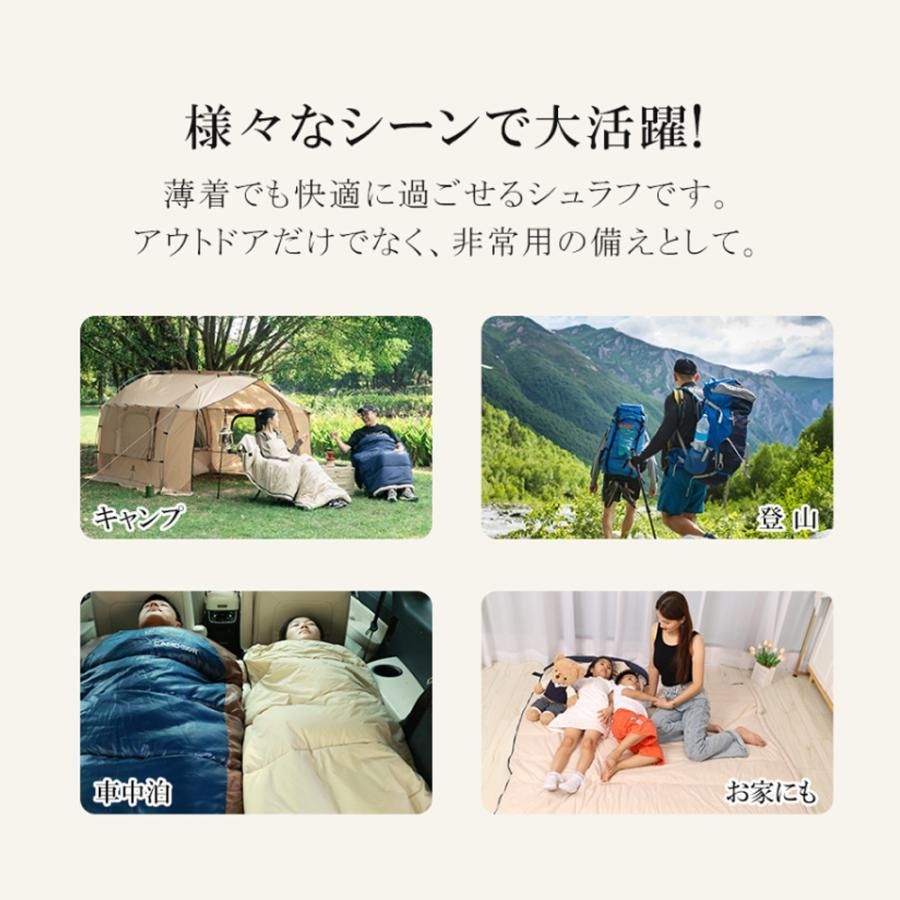 キャンプ
