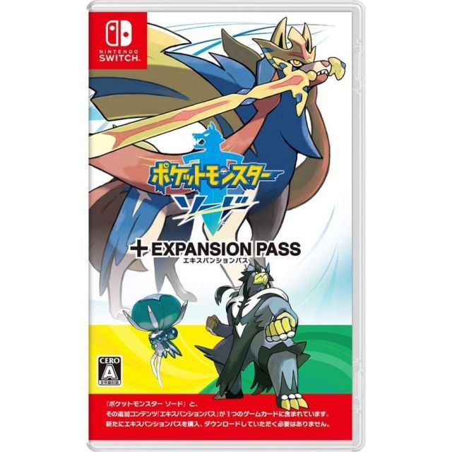 ポケットモンスター バイオレット・ソード セット ポケモンゲーム3本セット（ソード・バイオレット・アルセウス） 【公式