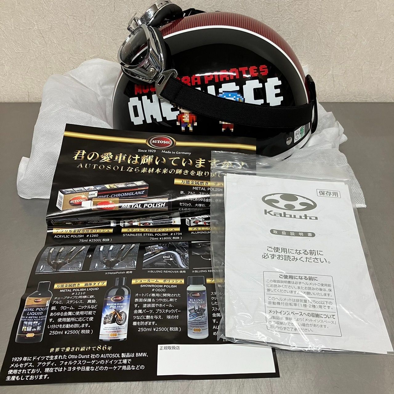 オートバイ OGKカブト ヘルメット ワンピース 超カルガモ部隊