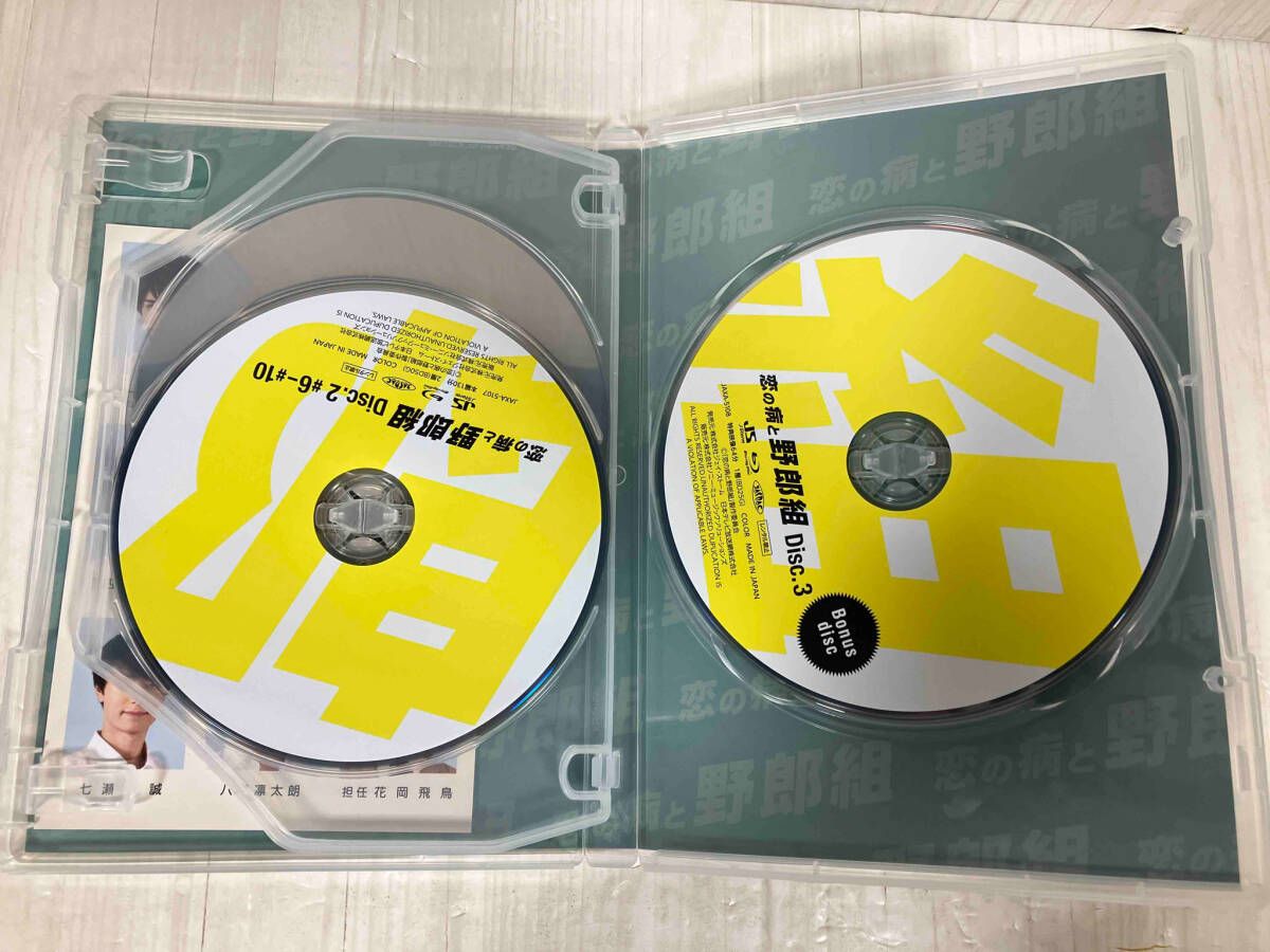 恋の病と野郎組(Blu-ray Disc) 高橋優斗 佐藤龍我 中村嶺亜 織山