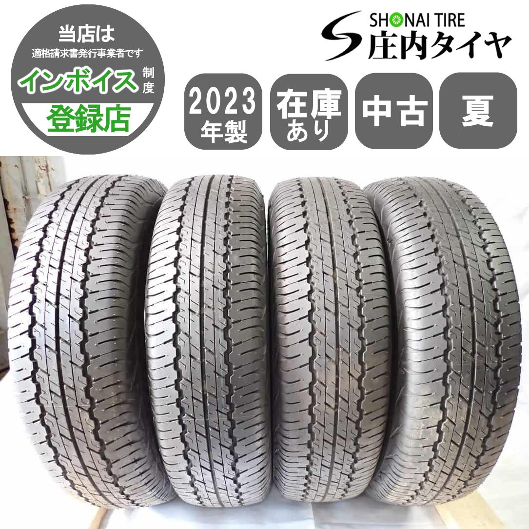 夏4本SET 会社宛 195|80R15 96S ダンロップ グラントレック AT20 2025年製 エスクード ジムニー シエラ 店頭交換OK NO Z9544