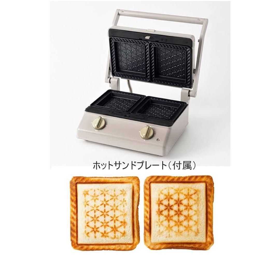 新品・未使用）グリルサンドメーカー グレージュ 新品未使用